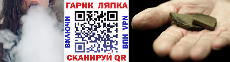 Купить наркотики цена Красноуральск А ПВП Марихуана Вейп ТГК КОКАИН АМФЕТАМИН