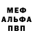 Кетамин VHQ Artem Ogannisyn