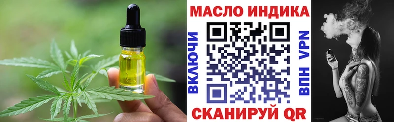 Еда ТГК марихуана  Красноуральск 