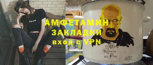 мефедрон Баксан