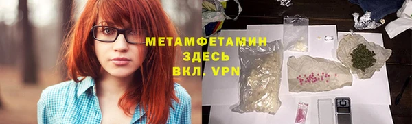 MESCALINE Балабаново