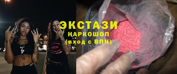 дистиллят марихуана Балахна