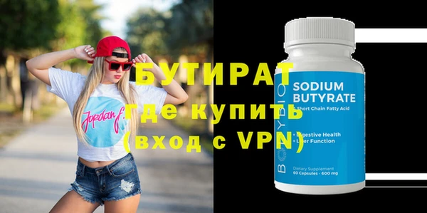 MESCALINE Балабаново