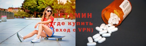 дистиллят марихуана Балахна