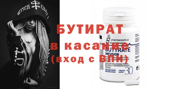 мефедрон Баксан