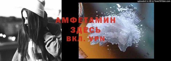 дистиллят марихуана Балахна