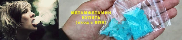 мефедрон Баксан