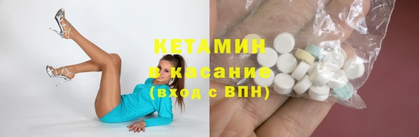 мефедрон Баксан