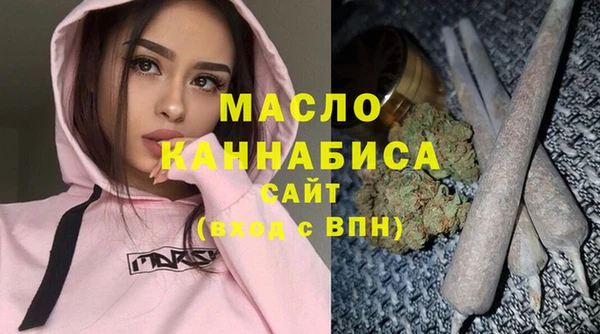 марки nbome Покровск