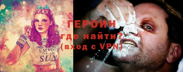 MESCALINE Балабаново