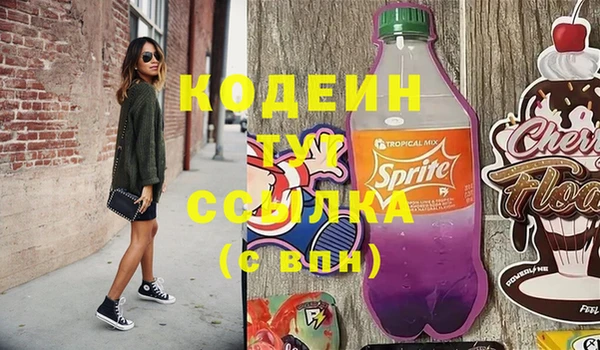 дистиллят марихуана Балахна