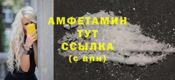 марки nbome Покровск