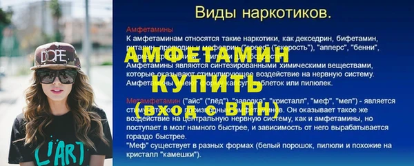 MESCALINE Балабаново
