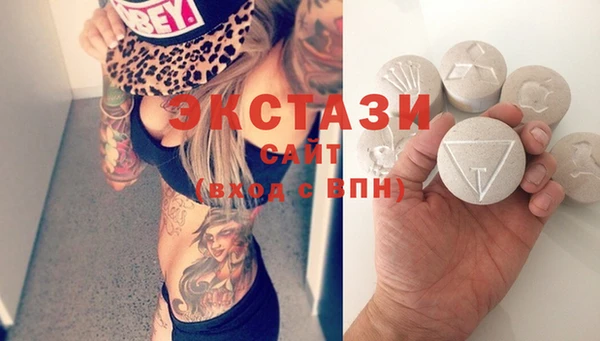 марки nbome Покровск