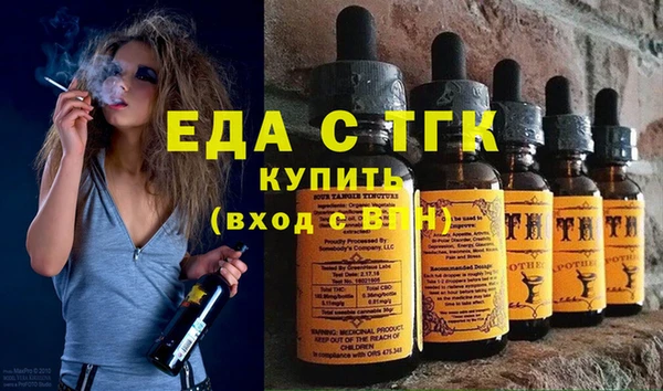 MESCALINE Балабаново
