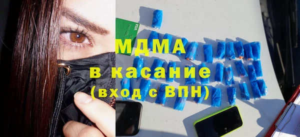 мефедрон VHQ Аркадак