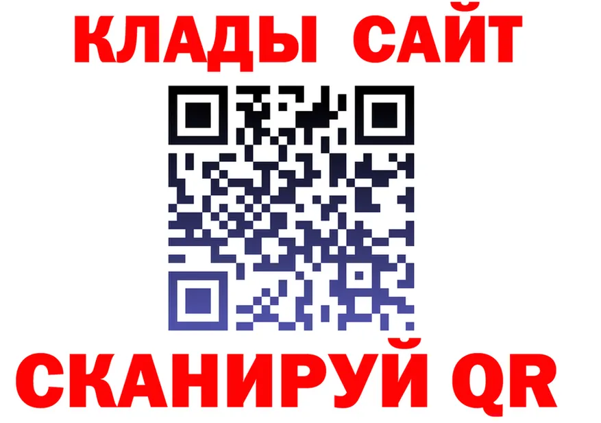 APVP СК tor это МЕГА Красноуральск