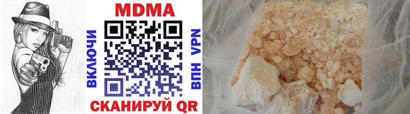 МДМА кристаллы  Красноуральск 