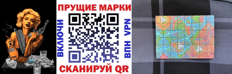 Марки N-bome 1,8мг  KRAKEN как зайти  Красноуральск 
