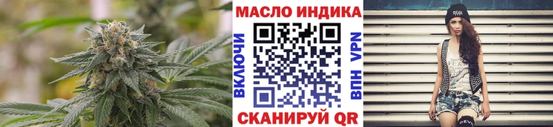 ОМГ ОМГ вход  Красноуральск  Дистиллят ТГК вейп с тгк 